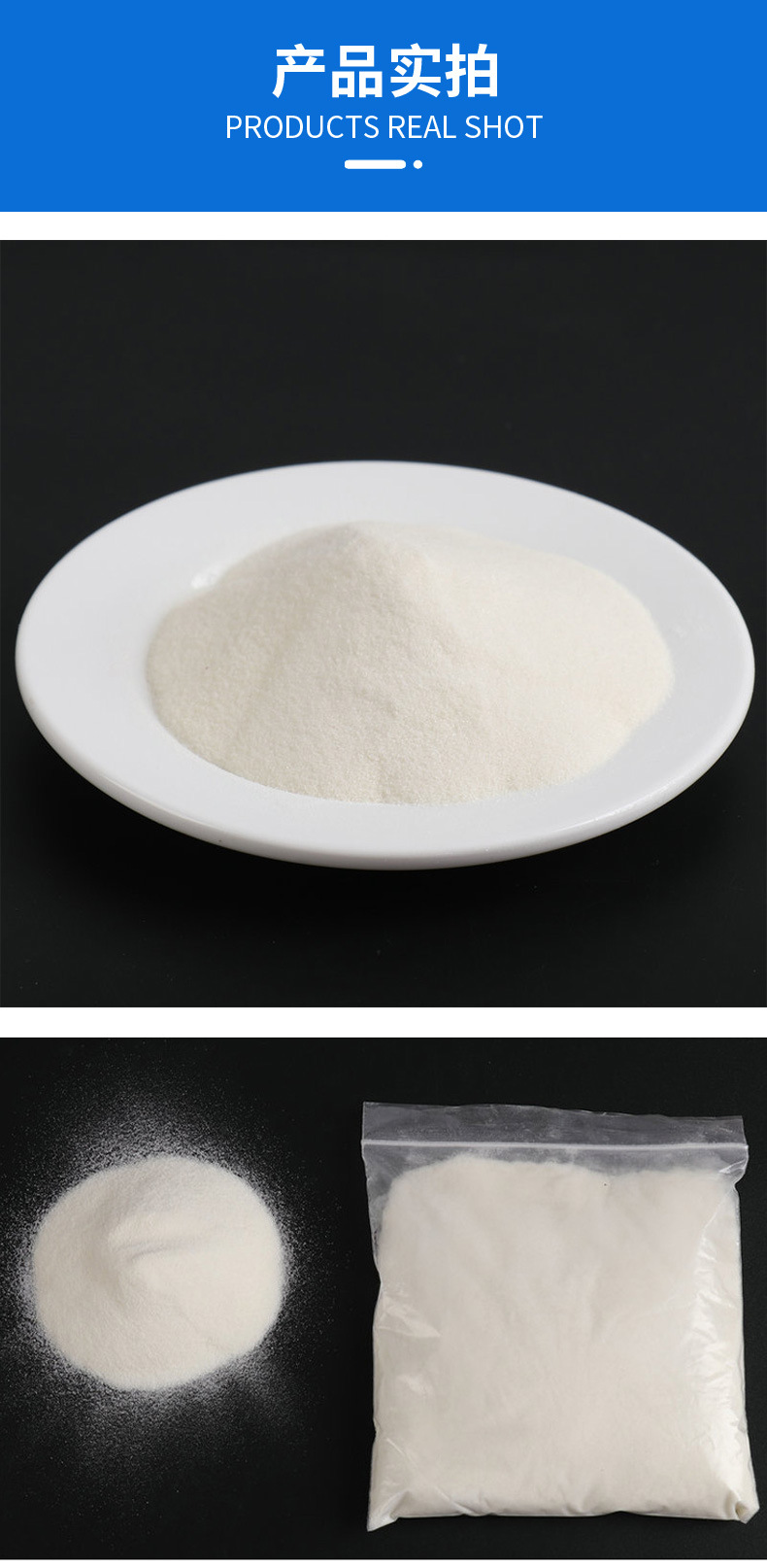 玉米紅薯木薯馬鈴薯改性變性可溶性淀粉 工業高粘淀粉預糊化淀粉