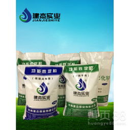 【現(xiàn)貨批發(fā)食品級(jí)木薯變性淀粉】-