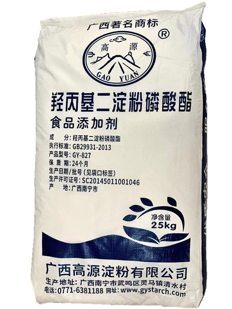 羥丙基二淀粉磷酸酯食品級(jí)木薯變性淀粉改性淀粉25kg糕點(diǎn)米面肉丸