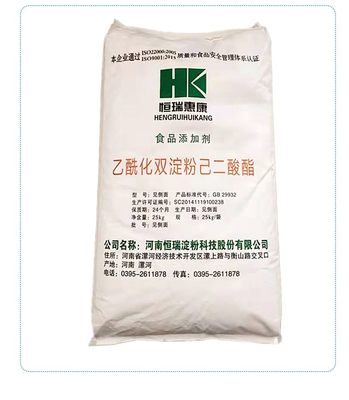 恒瑞惠康 乙?；p淀粉己二酸酯 淀粉磷酸酯 木薯變性淀粉