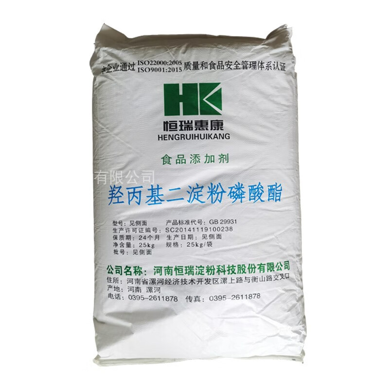 羥丙基二淀粉磷酸酯預(yù)糊化型雙重變性淀粉木薯 蠟質(zhì)玉米原料25kg 1kg