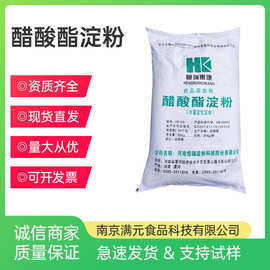 越南雙龍木薯淀粉與木薯變性淀粉的應(yīng)用與前景