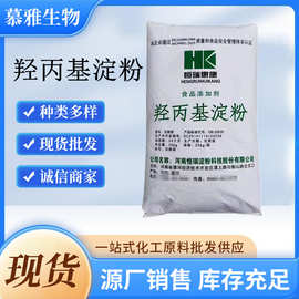 中國(guó)木薯粉與木薯變性淀粉的行業(yè)發(fā)展與應(yīng)用前景