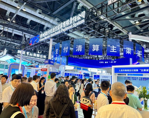 服務全球人民幣跨境使用 CIPS十大產品服務亮相北京金融展，彰顯網絡技術服務新高度