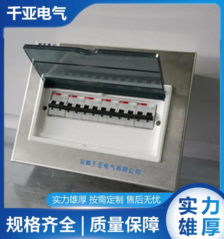 合肥防爆照明配電箱推薦 以人性化接口設(shè)計(jì)，簡化安裝與維護(hù)