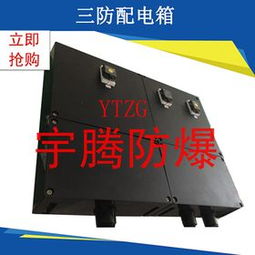 合肥配電箱 城市電力供應(yīng)的堅(jiān)實(shí)后盾