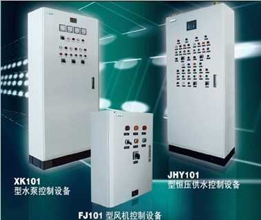 合肥配電箱控制配電箱FJ101 功能、應(yīng)用與選購指南